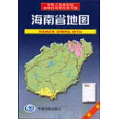海南省地圖