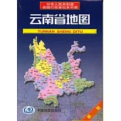 雲南省地圖