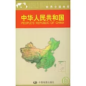 中華人民共和國地圖
