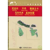 尼泊爾、錫金、不丹、斯里蘭卡、馬爾代夫、孟加拉國地圖