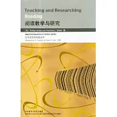 閱讀教學與研究(英文版)