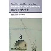 自主性研究與教學(英文版)
