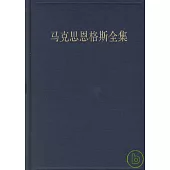 馬克思恩格斯全集︰第十九卷︰1859年10月~1860年3月
