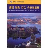 挪威、瑞典、芬蘭、丹麥地圖冊