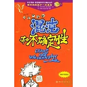 混沌和不確定性