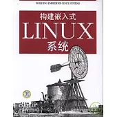 構建嵌入式LINUX系統