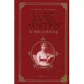 簡·奧斯汀經典作品集(英文)