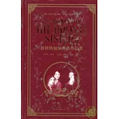勃朗特姐妹經典作品集(英文)