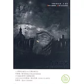 白蟲之穴