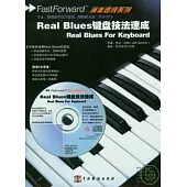 Real Blues鍵盤技法速成(附贈CD)