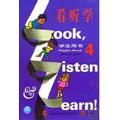 看听學 學生用書 4
