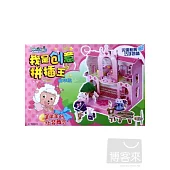 喜羊羊與灰太狼.我是創意拼插王(豪華版)：美羊羊的化裝舞會