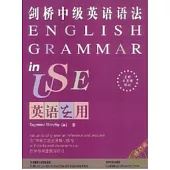 英語在用︰劍橋中級英語語法(修訂版)