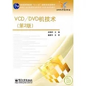 VCD/DVD機技術