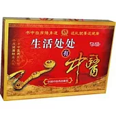 生活處處有中醫(中醫養生智慧大禮盒)