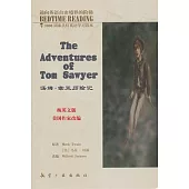 床頭燈英語學習讀本5000詞 17湯姆‧索亞歷險記