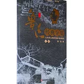 魯迅經典全集(全二冊)