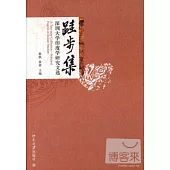 跬步集︰深圳大學印度學研究文選
