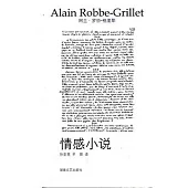 情感小說