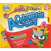 開心寶貝情景英語劇場：多彩的城市