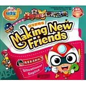 開心寶貝情景英語劇場：結交新朋友