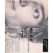 安格爾人物素描