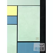 走進王羲之︰梁小鈞演繹王羲之作品集