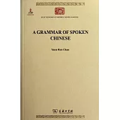 中國話的文法 A Grammar of Spoken Chinese 英文