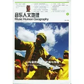 心與音的對話‧民族與傳統︰上海高校音樂人類學E-研究院湖北恩施土家族苗族自治州音樂田野考察記