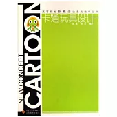 科學探索者.從細菌到植物