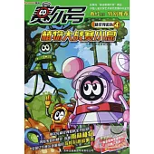 賽爾號精靈搜救隊4︰植物大戰賽小息