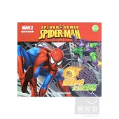 漫威超級英雄故事︰蜘蛛俠大戰綠魔