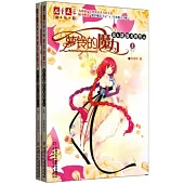 兒童文學淘樂酷：蘿鈴的魔力 第五部 默者的警示(上下)