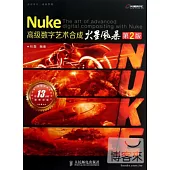 Nuke高級數字藝術合成火星風暴.第2版