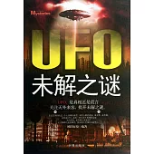 UFO未解之謎