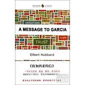 致加西亞的信(英文)