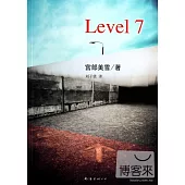 Level 7