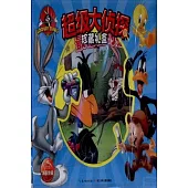 超級大偵探珍藏禮盒