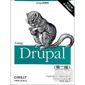 Drupal的使用 中文版 第二版