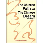 中國道路與中國夢：英文(=The Chinese Path and The Chinese Dream)