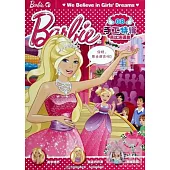 芭比手工特輯.8：芭比演話劇