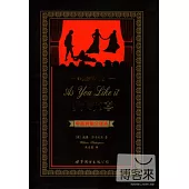 皆大歡喜：中英對照全譯本.朱生豪譯文卷