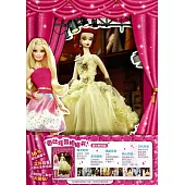 芭比炫景相框書：豪華劇場版