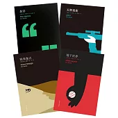 德里羅作品集(名字+地下世界+天秤星座+歐米伽點)