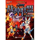 賽爾號戰神聯盟.10：遙遠星際