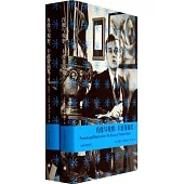 肖像與觀察：卡波蒂隨筆集(上下冊)