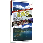 玩透夏威夷