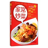 舌尖上的味道.2：家常炒菜