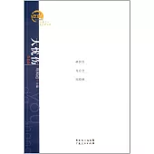 大憂傷·作品卷