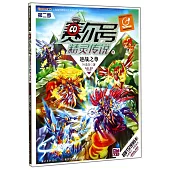 賽爾號精靈傳說11：逆戰之尊